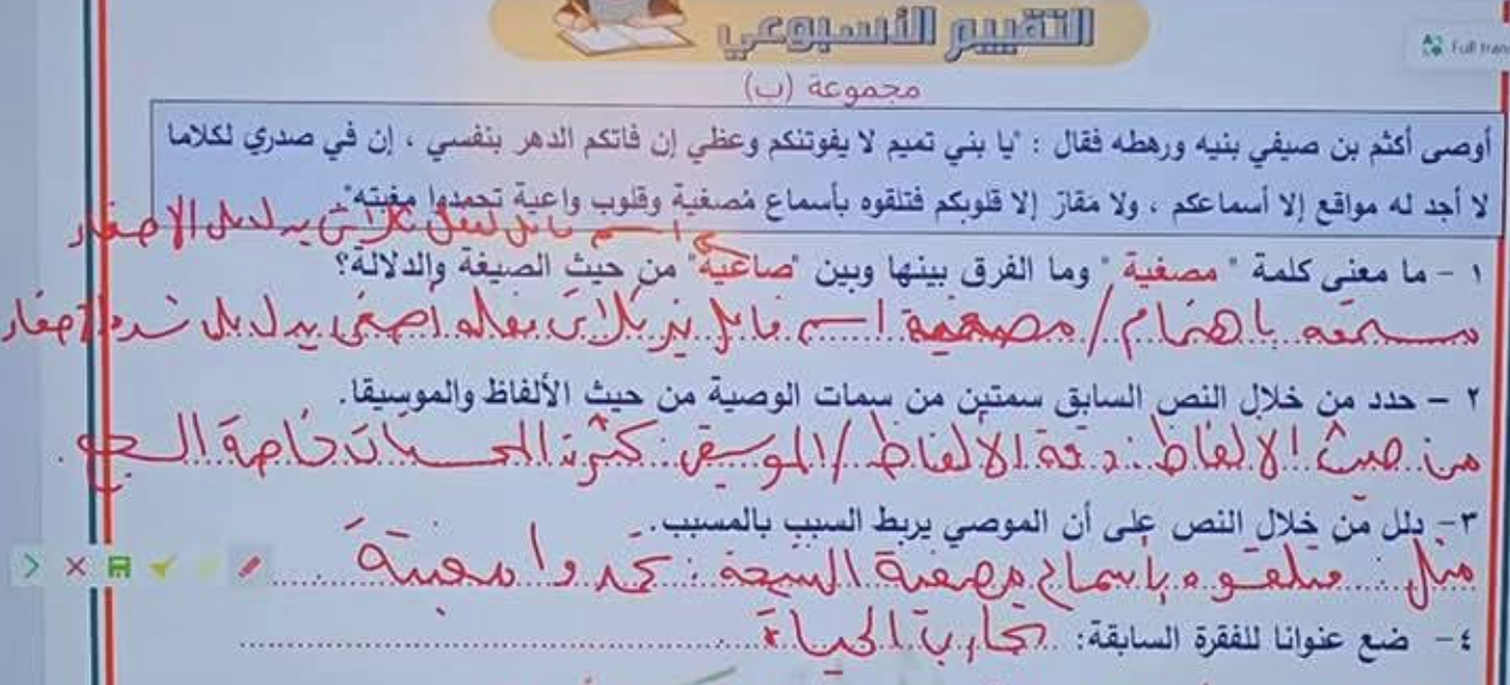حل تقييم الاسبوع الثالث3 حل تقييم الاسبوع الثالث3